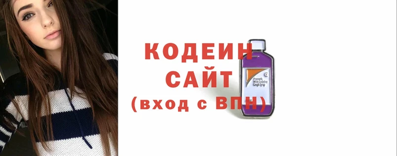 Codein Purple Drank  Прохладный 