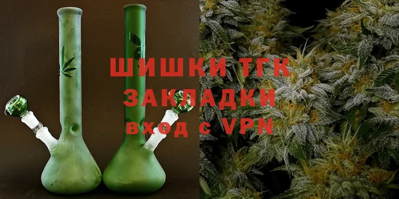 Бошки Шишки SATIVA & INDICA  Прохладный 